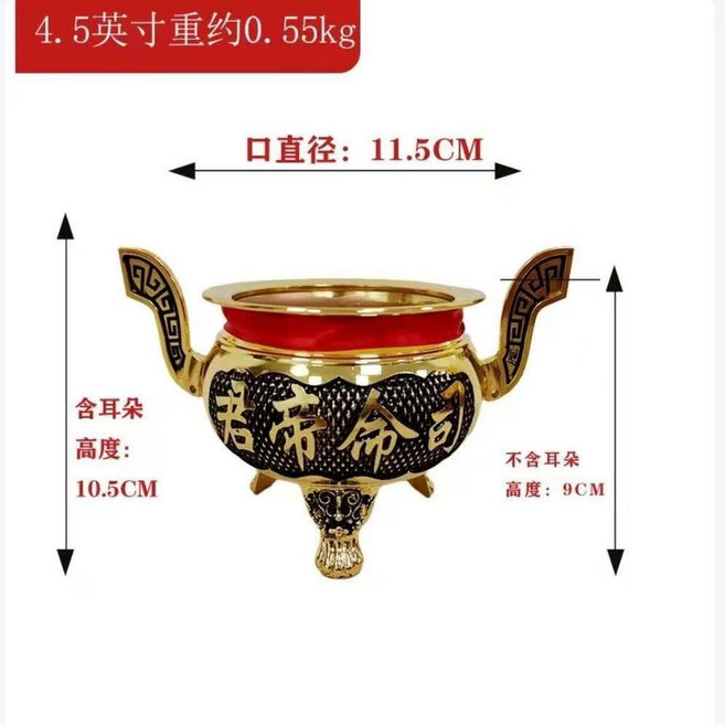 純銅合金香爐 雙耳三腳 供奉檀香爐, 1個, 高三腳雙耳司命帝君/吉祥如意5英寸
