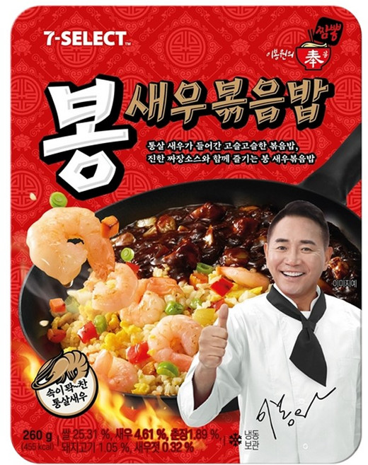 천일식품 이봉원의 봉 새우볶음밥, 8개, 260g