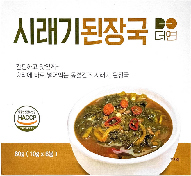 더연 동결건조 시래기 된장국, 8개, 10g