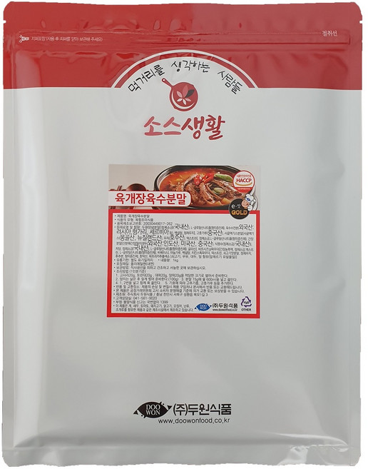 [두원식품] 육개장 육수 분말, 1개, 1kg