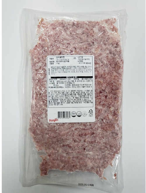 다이싱하여 볶음밥 스프 등 메뉴에 활용도가 높은 선진 전지베이컨 D 1kg, 10개