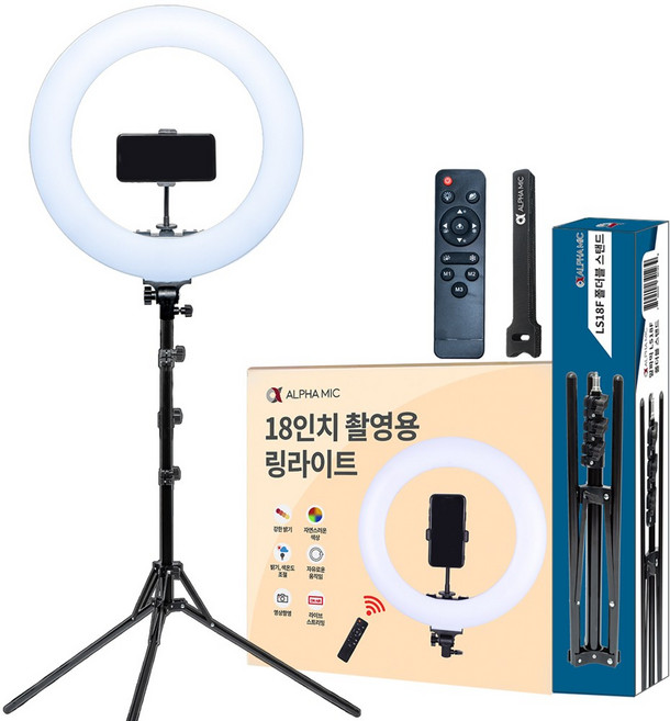 링라이트