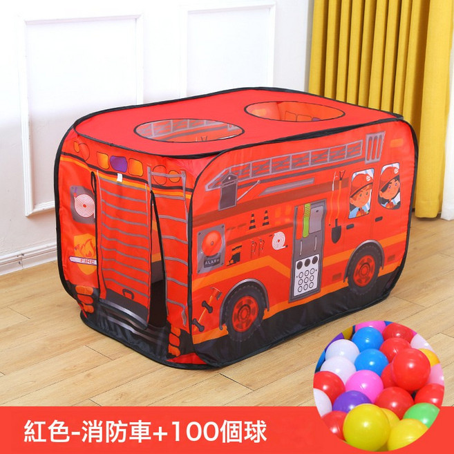 兒童帳篷室內汽車遊戲屋玩具男孩女孩寶寶小房子摺疊屋子池新款, 1個, 消防車 100球