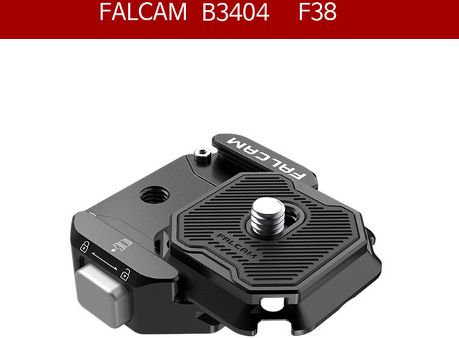 FALCAM 팔캠 F38-B3404 퀵릴리즈 플레이트 키트 편리한 카메라삼각대 영상장비 퀵장착 시스템, 1개, B3404