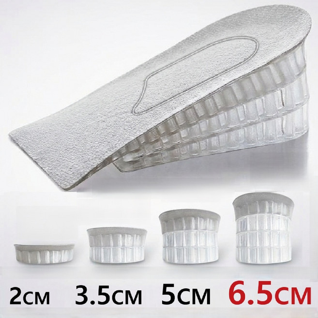 유미닉 실리콘 키높이 깔창 통풍 높이조절형 남녀공용 2cm 3.5cm 5cm 6.5cm