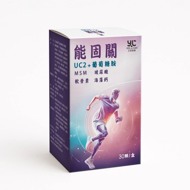 艾思維康 能固關複方膠囊 UC2 葡萄糖胺 軟骨素 海藻鈣, 1個, 30片