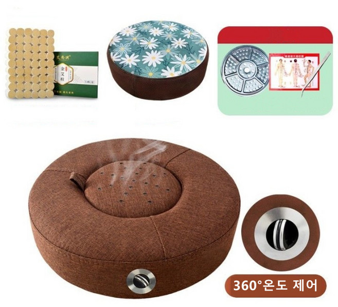 Vkkn 뜸방석 가정용 건식좌훈기 산후조리 쑥 좌훈 방석 의자 뜸 쑥뜸포함 세트, 쑥뜸-50개입(세트 안보함)