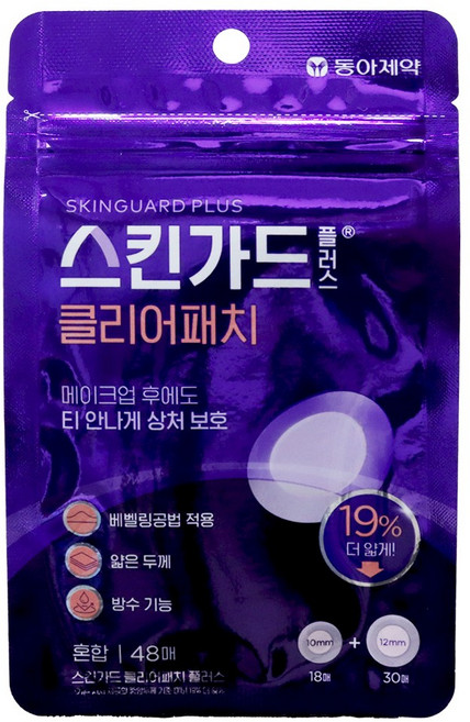동아제약 스킨가드플러스 클리어패치 48매 x 2개 총 96매 스팟패치, 48개입
