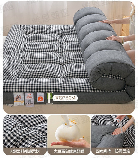大豆纖維軟床墊 日式榻榻米 加厚學生宿舍臥室可折疊床褥, 黑小格,120×200cm（單人加大）