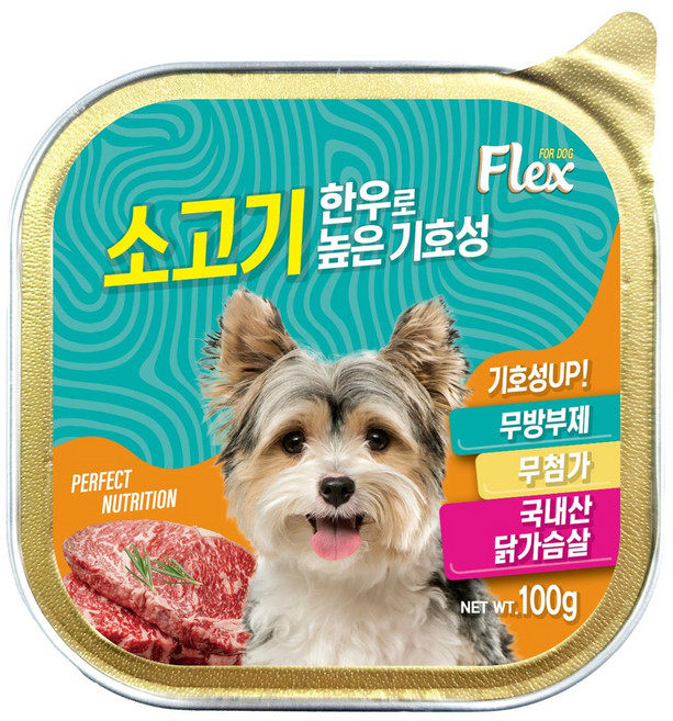 칼마 플렉스 강아지 100g x 20개 소고기맛 전연령 습식 주식캔