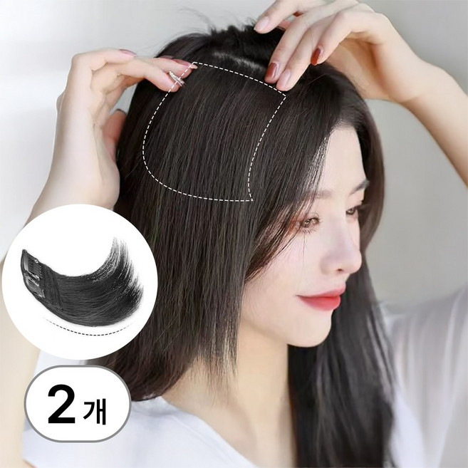 디심플 여성 부분가발 옆볼륨 헤어피스, 2개, 블랙