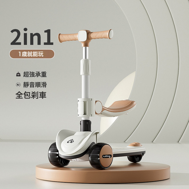 DIU 兒童滑板車1-3-6-14歲小孩寶寶踏板滑滑車米高車三合一防側翻可坐, 1個, 咖色【座椅款】+悍馬閃光輪