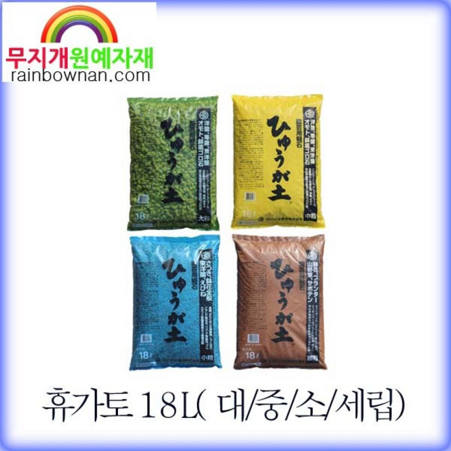 휴가토 다용도 분갈이흙 난석 중립 18L, 1개