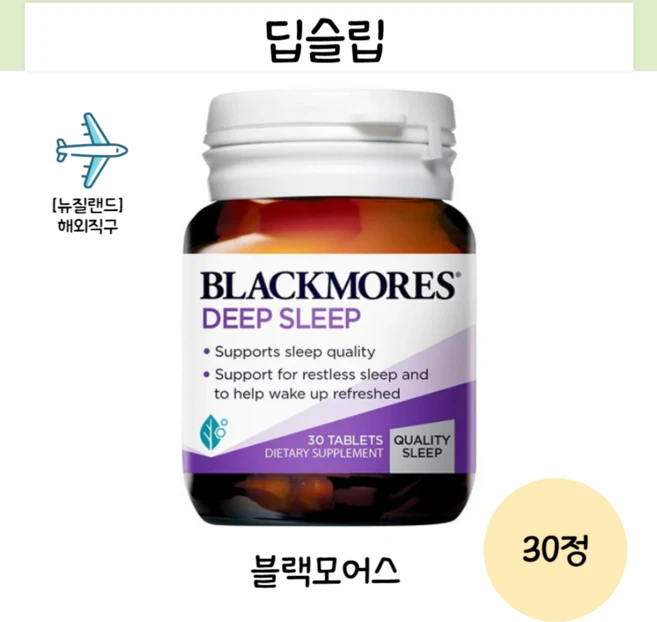 블랙모어스 딥 슬립 숙면 발레리아나 발레리안 홉 마그네슘 지지푸스 호주 30정, 1개, 30회분 - 쿠팡