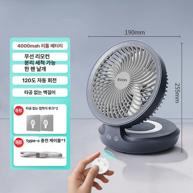 욕실 선풍기 벽걸이 무선 무타공 업소용 미니, 기본 색상, 그레이 최고급 리모컨 120도 회전+리모컨