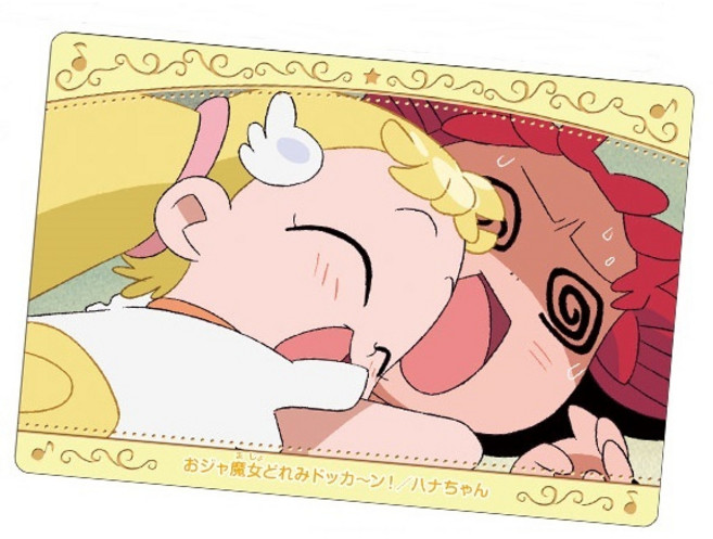 東映動畫 小魔女DOREMI 動畫場面收藏卡 第二彈 角色場景卡, 1個, 動畫場面卡片6