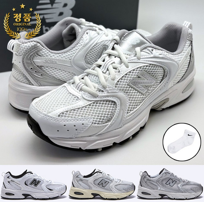 [매장판AS] 뉴발란스 530 운동화 남성 여성 뉴발 런닝화 신발 양말증정