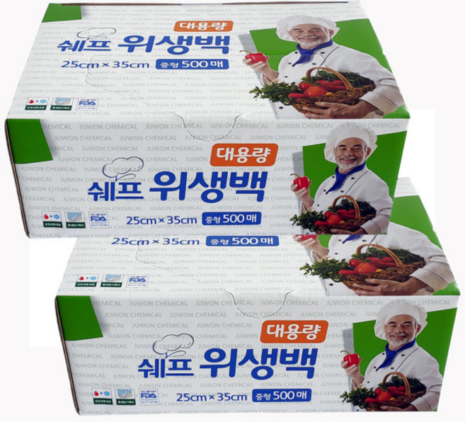 대웅에스피 | 쉐프 대용량 위생백 중형 25 x 35cm 500매 - 2개 | 위생팩롤백 캠핑일회용품, 1세트