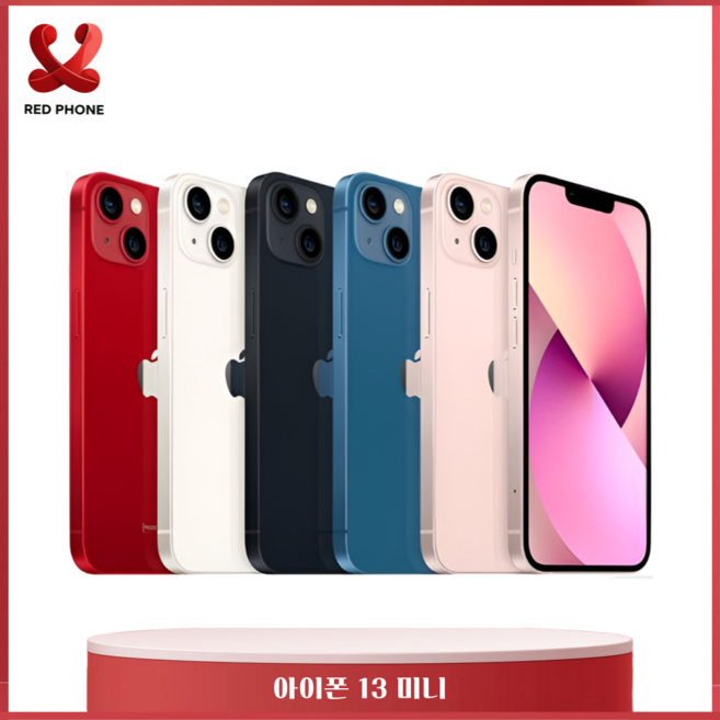 애플 아이폰 13 미니 128GB A2628 공기계 중고폰 리퍼폰 모든 부품 100% 정품, 특S급, 스타라이트
