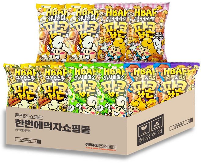 [한번에먹자] 바프 팝콘 5종 혼합 / 허니버터팝콘 + 밀크카라멜팝콘 + 군옥수수맛팝콘 + 와사비마요팝콘 + 카라멜&치즈팝콘, 10개, 80g