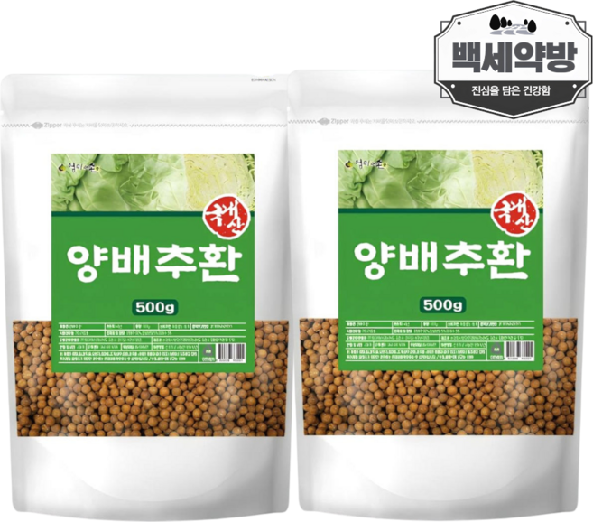 백세약방 국내산 양배추환 목넘김좋은 작은환 캐비지환 양배추정 효과 먹는법, 2개, 500g