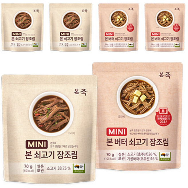 [본죽] 미니장조림 반찬 세트A(소고기장조림 3팩+소고기버터장조림 3팩), 70g, 6개