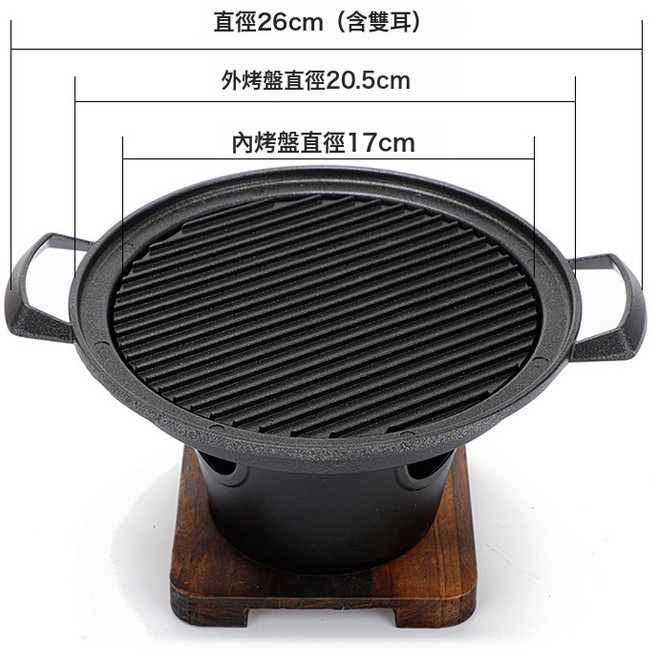 一人食燒烤爐 室內小型烤肉鍋 韓式家庭烤肉用爐子家爐無煙燒烤架, 1個, 大 燒烤爐C:如圖所示