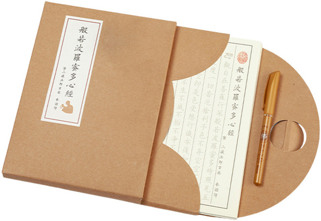 金剛經抄經本 靜心必備, 手抄本-金剛經【送筆桿x1+筆芯x20】