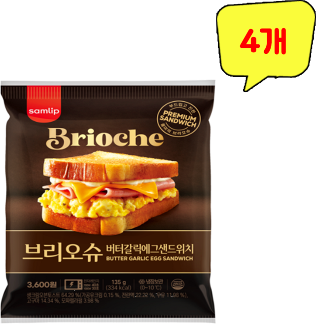 삼립)브리오슈버터갈릭에그샌드위치, 4개, 150g