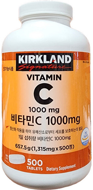 커클랜드시그니춰 비타민C, 500정, 1개