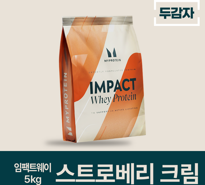 마이프로틴 임팩트웨이 프로틴 5kg 단백질보충제 wpc 스트로베리 크림, 1개