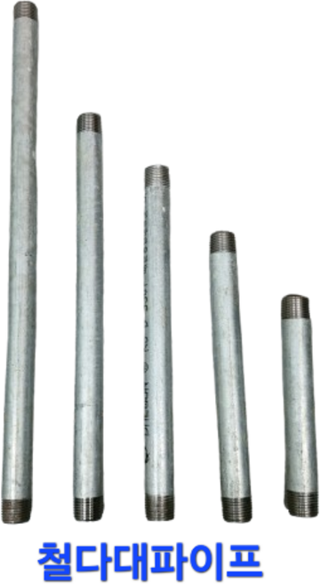 철 다대파이프 40A 길이15cm - 40cm 양나사닛블, 40A X 20cm, 1개