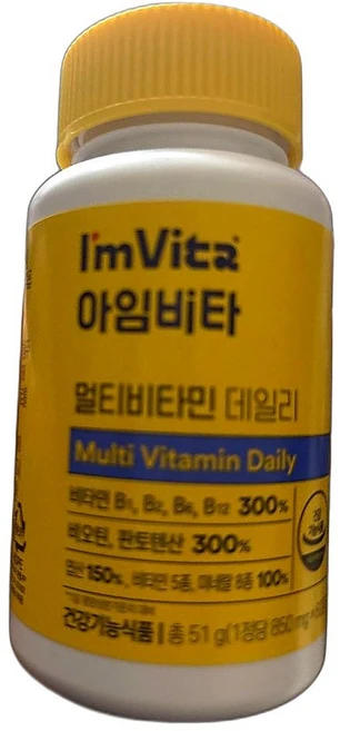 청소년 성장 지원 중학생 고등학생 멀티비타민 면역력 강화 영양소 풍부 건강한 뼈 성장 영양제 60정 2개 - 쿠팡