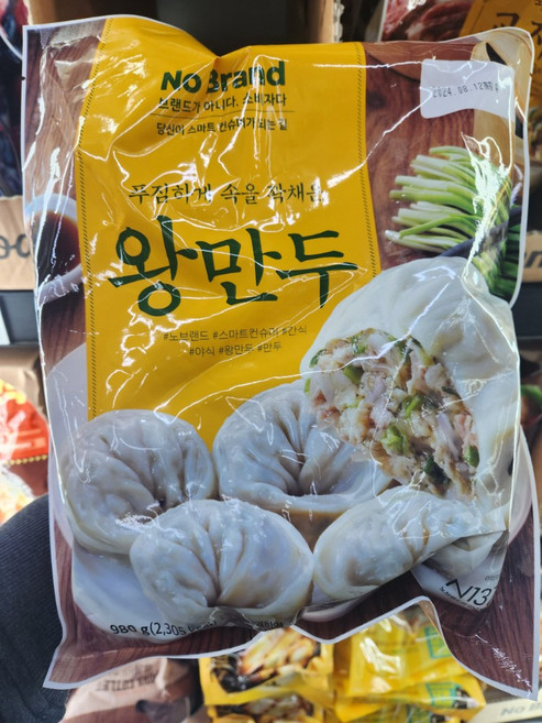 노브랜드 왕만두 980G 푸짐하게 속을 꽉 채운 아이스박스+아이스팩, 1개