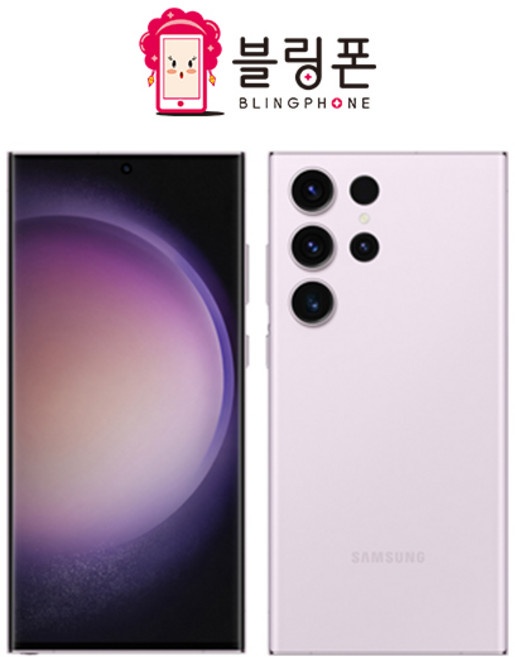 삼성전자 갤럭시 S23Ultra 자급제, 당일출발_색상랜덤_새상품급, 256GB