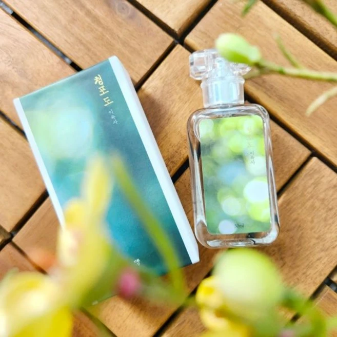 이육사 청포도 에디션 북퍼퓸 30ml - 쿠팡
