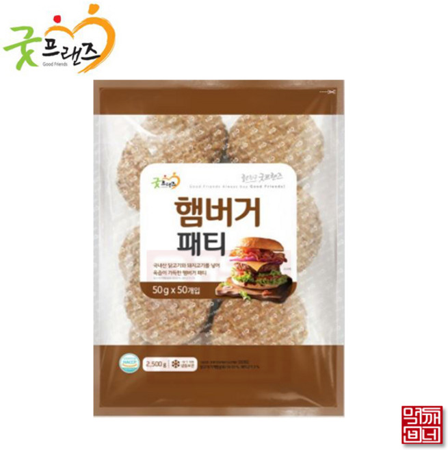 굿프렌즈 햄버거 패티 2.5kg, 1개