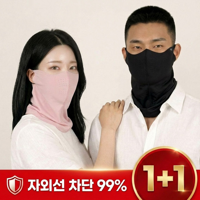 리빙베이 자외선 차단 마스크 스포츠 골프 쿨 냉감, 1개, 블랙+핑크