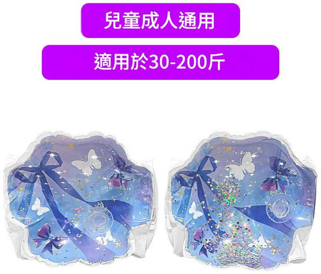 ibooooo 兒童成人通用浮力水袖 適用於30-200公斤, 亮片蝴蝶結手臂圈1套