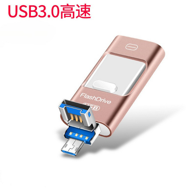 OTG 多功能四合一高速USB3.0 隨身碟 適用於 Apple/Android 設備, 粉色隨身碟四合一-2TB, 1個, 2TB
