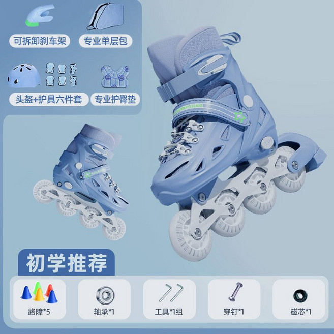 MAHSONA 兒童大小可調輪滑鞋全套裝, 1套, 藍-揹包-頭盔護具+護臀