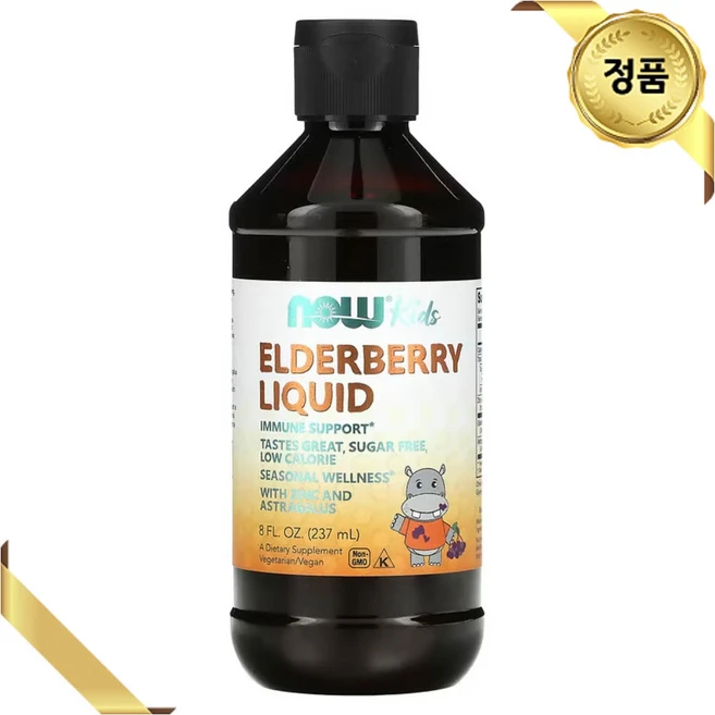 나우푸드 어린이용 키즈 엘더베리 액체 500mg 237 ml 아연 비건 이뮨 자일리톨 - 쿠팡