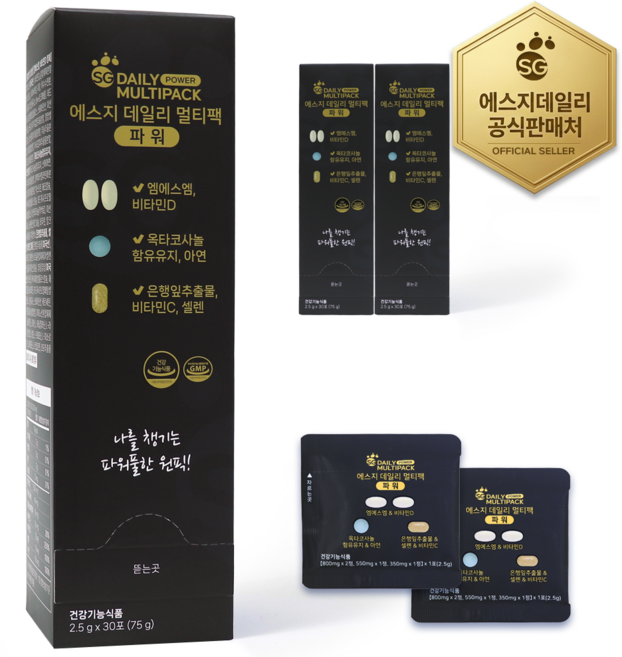 에스지 데일리 멀티팩 파워 관절 활력 기억력 혈행 청소년 직장인 부모님 한포 올인원 영양제 30포 2박스, 60개, 4정