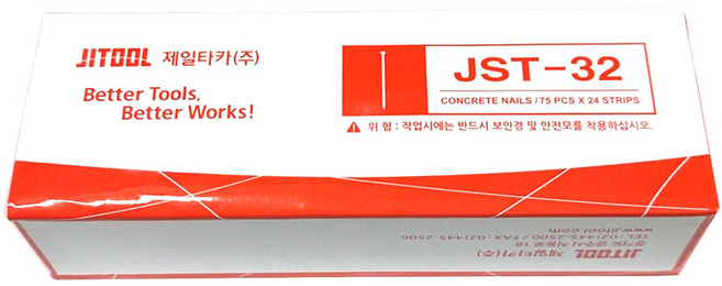 제일 타카핀 32mm T자형 콘크리트 목재부착 JST32, 1개