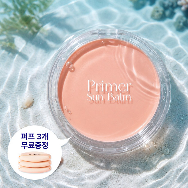 피에이치하비 프라이머 선밤 15g SPF50+ PA+++, 2개