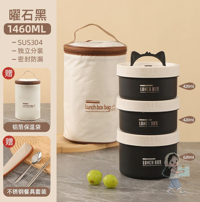 日式保溫便當盒, 1個, 黑三層（1大+2小）配保溫袋, 黑