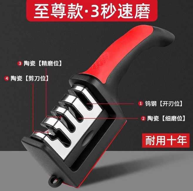 三段式多功能磨刀器 底部防滑 可拆洗 剪刀適用, 1個, 磨刀器