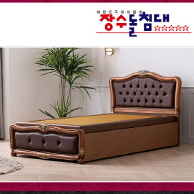 장수돌침대 1550S_럭셔리 맥베드 -싱글침대, 공통