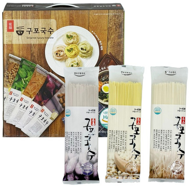 구포국수 해표국수 3종 선물세트 14세트 구성랜덤발송 국수 소면 오색국수, 315g