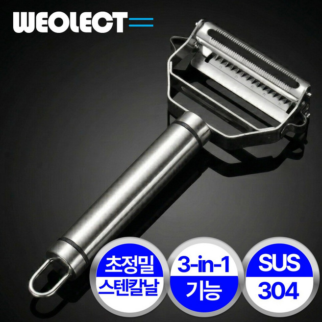 월렉트 3-in-1 쉐프컷 PRO 스텐 304 만능채칼, 1개, 월렉스 실버